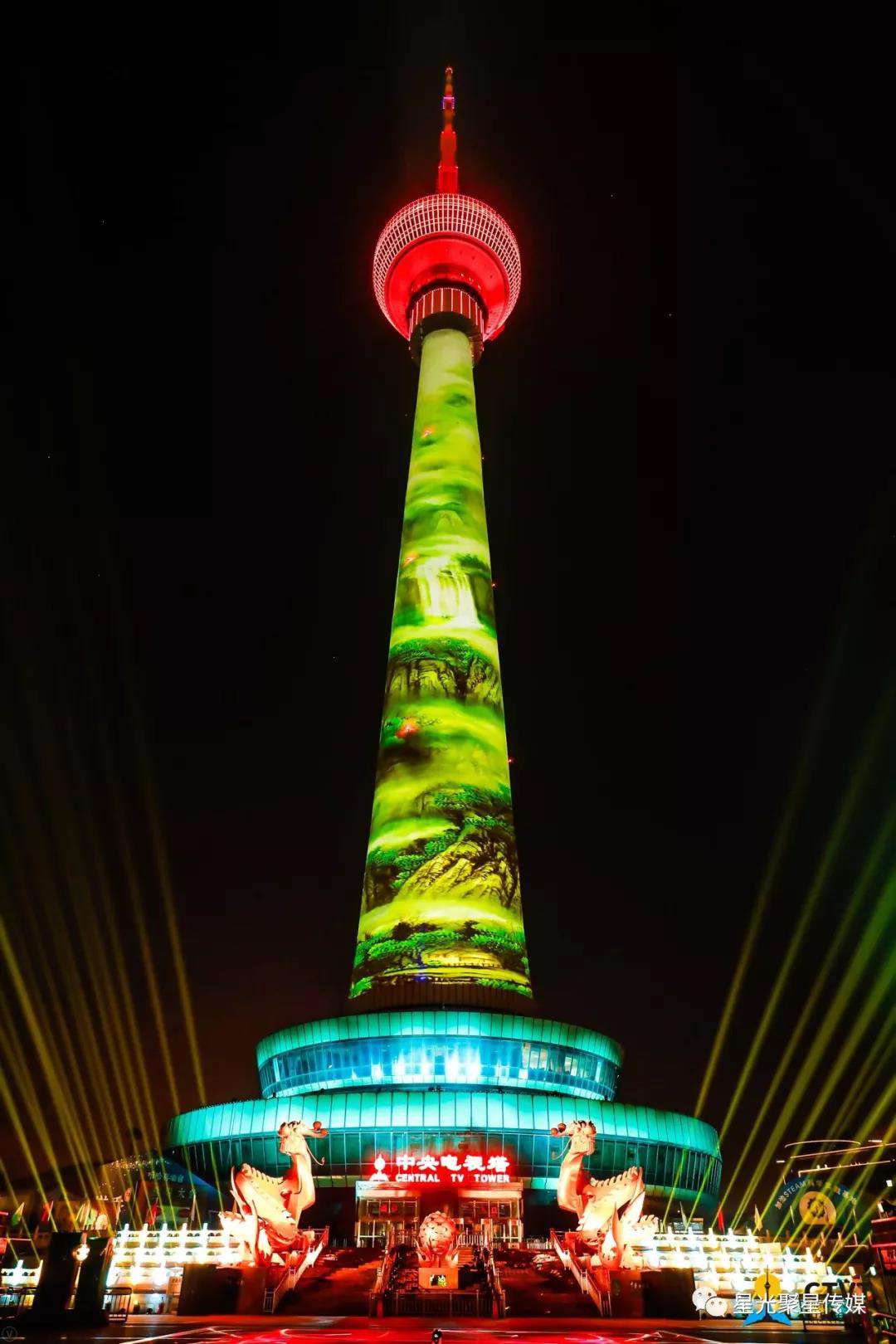 中央电视塔上演春节创意灯光秀-中国照明网